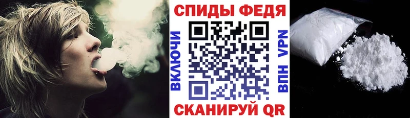 Amphetamine VHQ  Пятигорск 