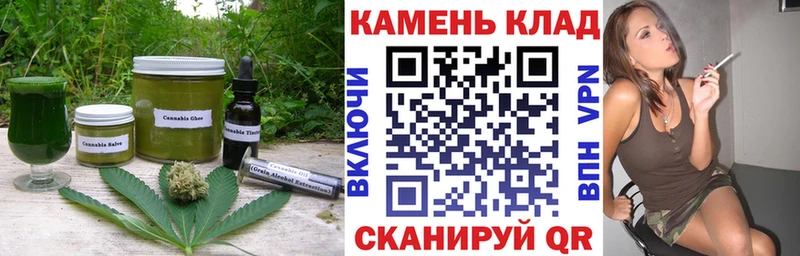 продажа наркотиков  Пятигорск  Canna-Cookies конопля 