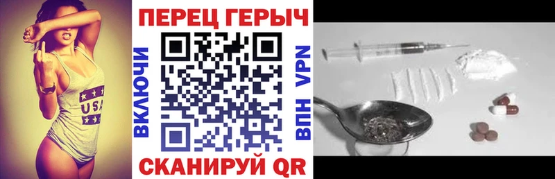 где можно купить   Пятигорск  блэк спрут онион  Героин хмурый 