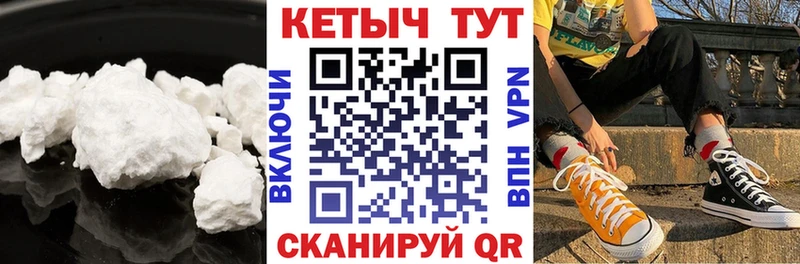 Кетамин VHQ  мега ONION  Пятигорск 