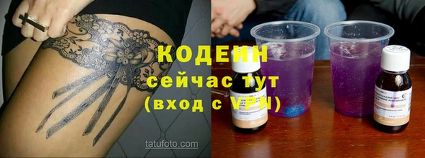 бутик Володарск