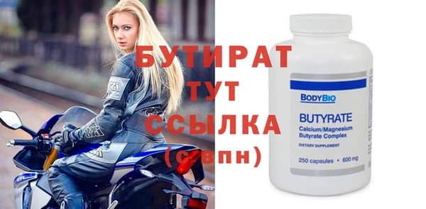 прущие грибы Верхнеуральск