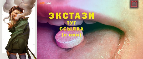 прущие грибы Верхнеуральск