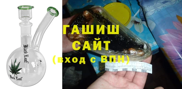 бутик Володарск