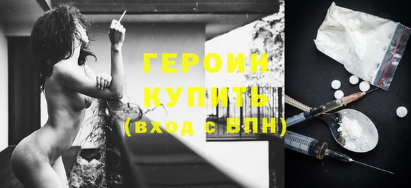 spice Верхний Тагил