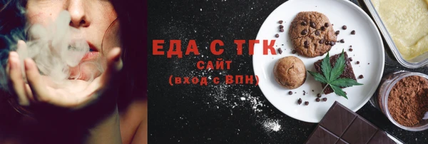 ГАЛЛЮЦИНОГЕННЫЕ ГРИБЫ Верея