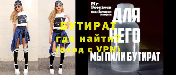 ГАЛЛЮЦИНОГЕННЫЕ ГРИБЫ Верея