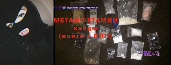скорость Волоколамск
