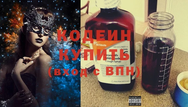 скорость Волоколамск