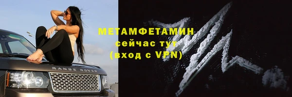 бутик Володарск