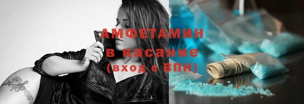 марки lsd Волосово