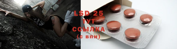марки lsd Волосово