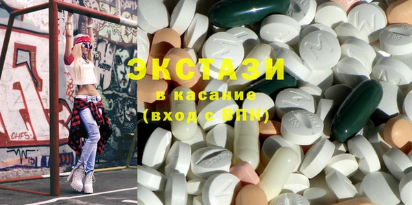бутик Володарск