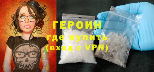 spice Верхний Тагил