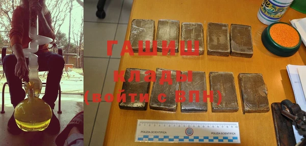 бутик Володарск