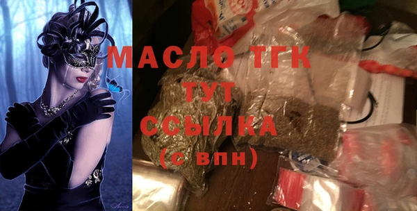 марки lsd Волосово