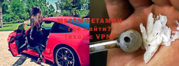 скорость Волоколамск