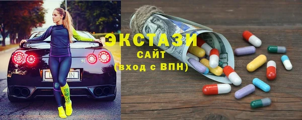 марки lsd Волосово