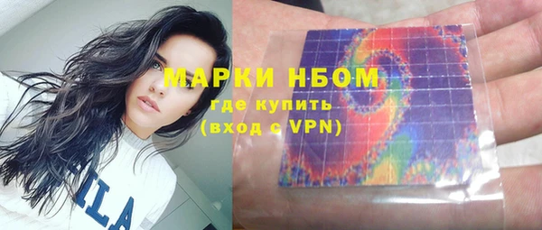 марки lsd Волосово