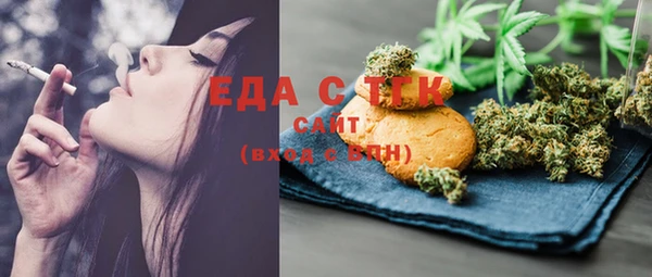 ГАЛЛЮЦИНОГЕННЫЕ ГРИБЫ Верея