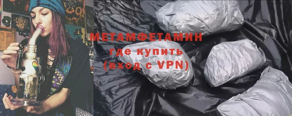 прущие грибы Верхнеуральск