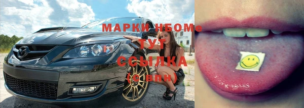 бутик Володарск