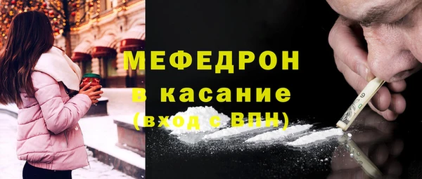прущие грибы Верхнеуральск
