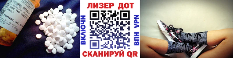 купить наркотик  Пятигорск  LSD-25 экстази кислота 