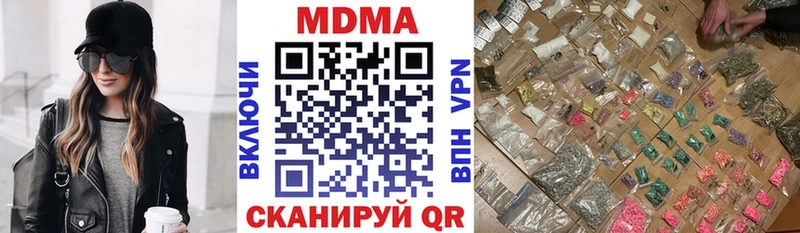 МДМА молли  ОМГ ОМГ ссылка  Пятигорск 