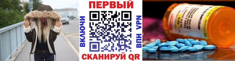 Метамфетамин винт  Пятигорск 