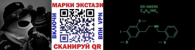 купить наркотик  Пятигорск  Марки NBOMe 1500мкг 