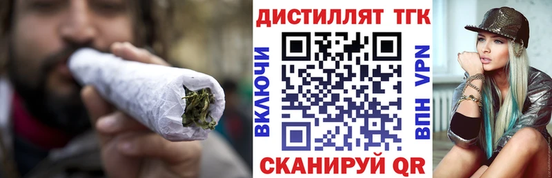 ТГК THC oil  МЕГА ССЫЛКА  Пятигорск  купить  